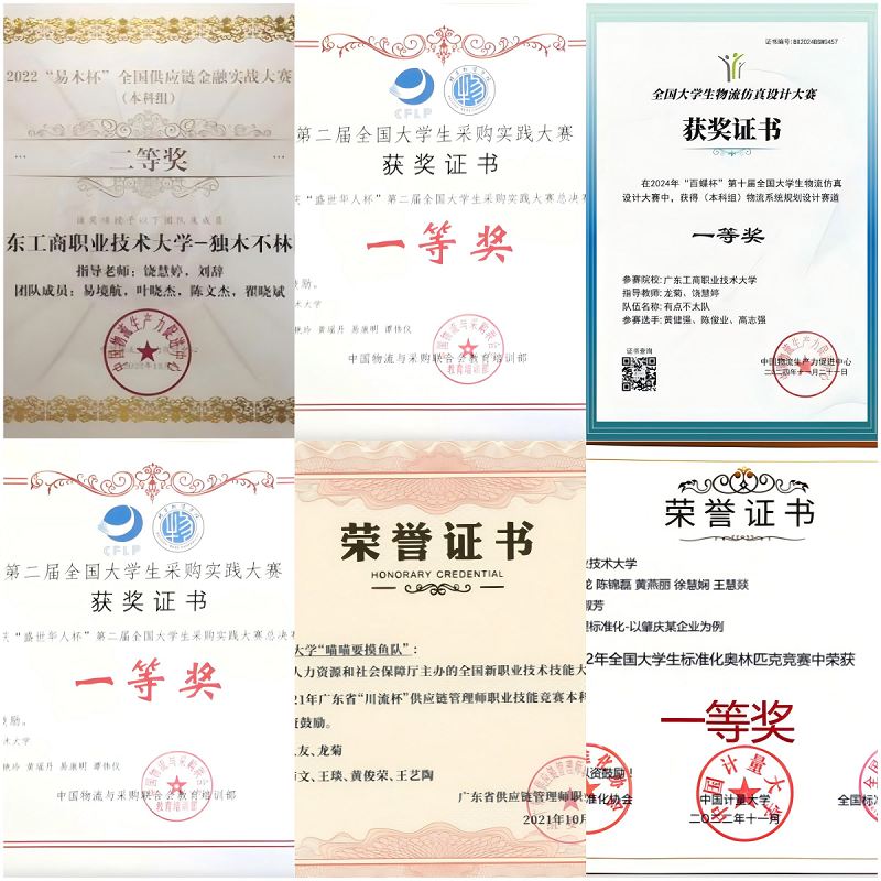 证书.png 证书.png