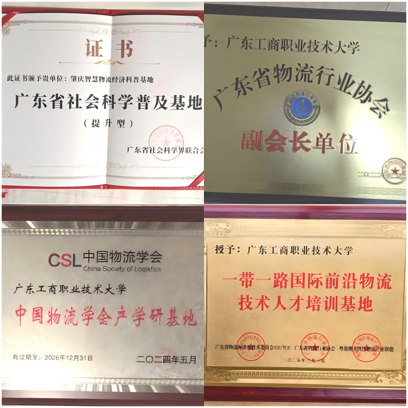 牌匾.png 牌匾.png