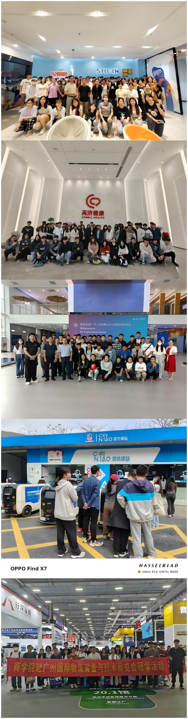 学生活动.png 学生活动.png