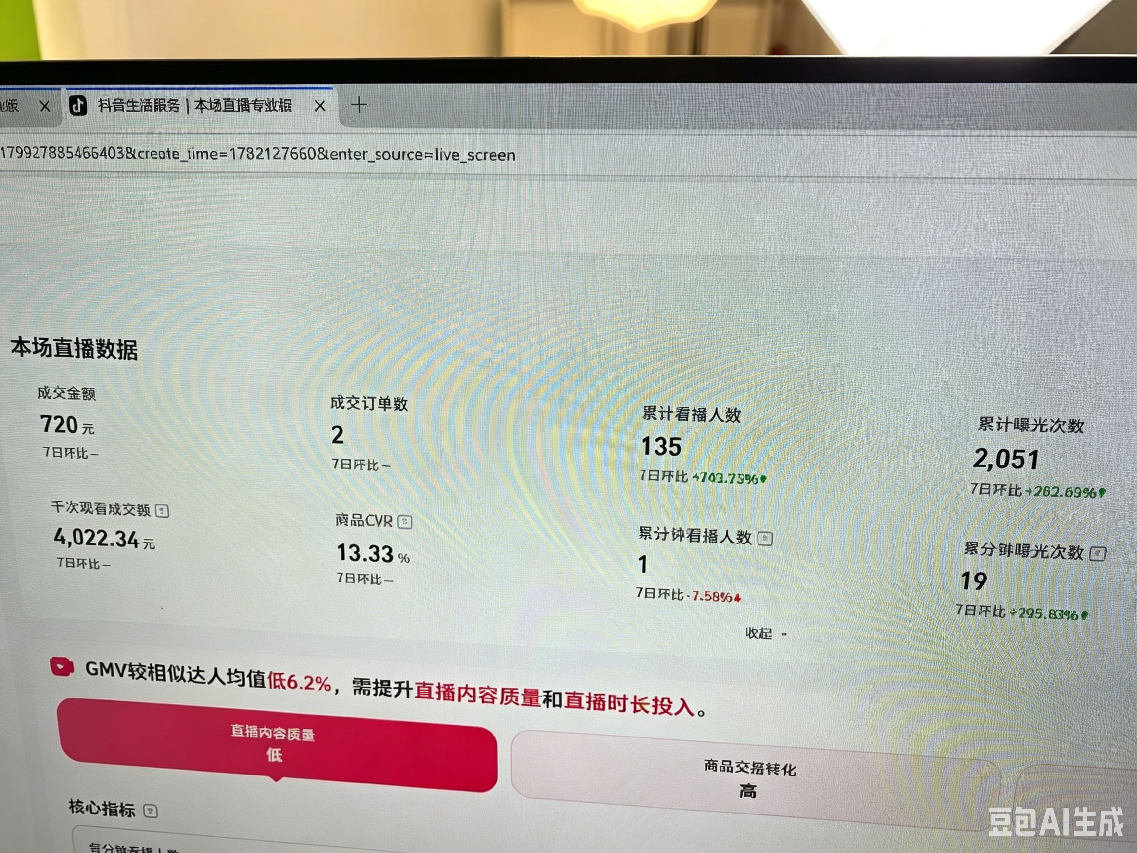 图片 5