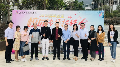 我系教师与企业人员合影.JPG