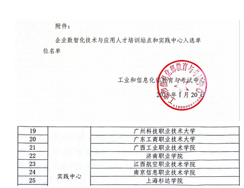 WPS图片(1).png WPS图片(1).png