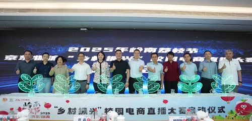 启动仪式.jpg 启动仪式.jpg
