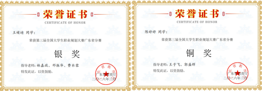 微信图片_2026-06-23_161412_896.png 微信图片_2026-06-23_161412_896.png