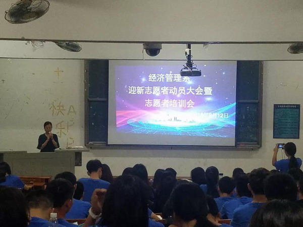 洪春红老师主持.jpg