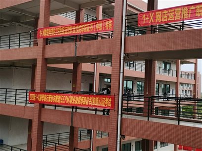 C:UsersAdministratorAppDataLocalTempWeChat Filesc3d493bbcb5be4f8ef2748a9842dae.jpg