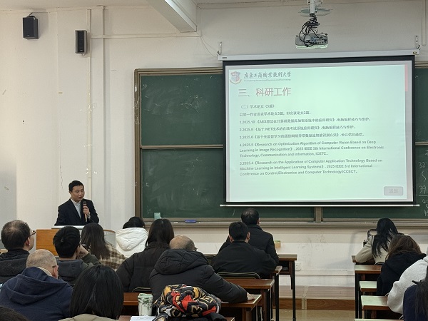 冼德锟.jpg 冼德锟.jpg
