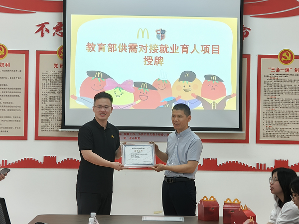 图片8.png 图片8.png